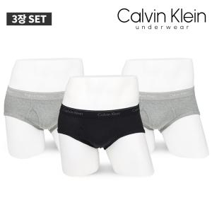 [Calvin Klein]CK 남성 언더웨어 코튼 클래식 브리프 3장세트