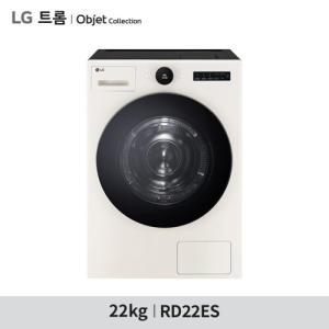[LG](m)트롬 오브제컬렉션 22kg 건조기 RD22ES