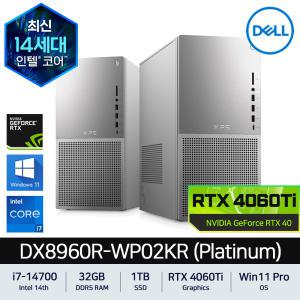 [예약판매 / 공식총판] Dell XPS 데스크탑 PC DX8960R-WP02KR 플래티넘 i7-14700 DDR5 32GB SSD 1TB RTX4060Ti Win11 Pro