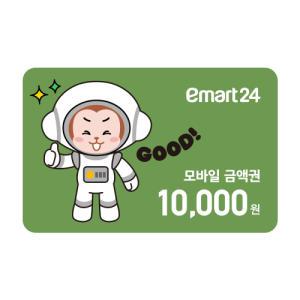 [이마트24] 모바일상품권 1만원