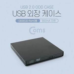 Coms USB 외장 케이스 ODD(CD Rom)용_MC