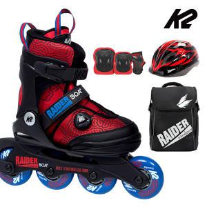 K2 인라인 스케이트 레이더 보아 레드블루 아동인라인스케이트+가방+보호대+헬멧 신발항균건조기 휠커버