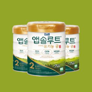 앱솔루트 유기농 궁 분유 2단계 6~12개월 800g 3캔 소화흡수 유기농 아기분유