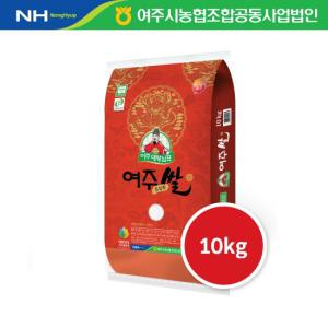 2023 햅쌀 대왕님표 여주쌀 10kg 진상미