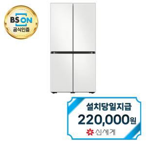 렌탈 - [삼성] 비스포크 냉장고 4도어 875L (코타화이트) RF85C900E01 / 60개월약정
