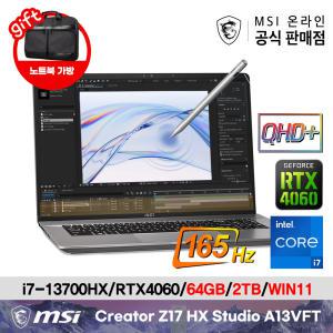 MSI 크리에이터 Z17 HX Studio A13VFT WIN11 (64GB-NVMe 2TB 교체)/RTX4060/i7-13700HX/400nit/165Hz
