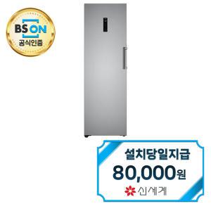 렌탈 - [LG] 간접 냉각 냉동고 321L (샤인) A320S / 60개월약정