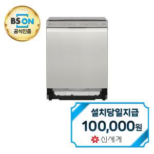 렌탈 - [LG] 디오스 식기세척기 12인용 (스테인리스) DUB22T / 60개월약정
