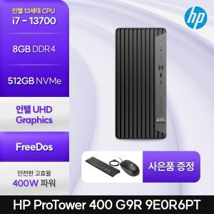 [HP] 프로타워 400 G9R 9E0R6PT i7-13700 (8GB/512GB/400W/FD)