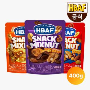 [HBAF] 바프 스낵믹스넛 400g 모음전