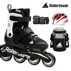 아동 인라인 스케이트 롤러블레이드 마이크로블레이드 블랙화이트+가방+보호대+헬멧 신발항균건조기