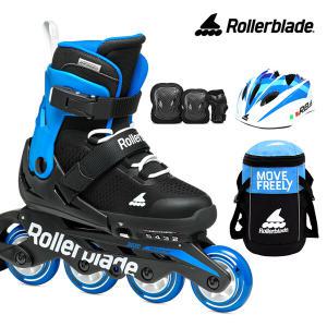 아동 인라인 스케이트 롤러블레이드 마이크로블레이드 맥스 블루+가방+보호대+헬멧 신발항균건조기