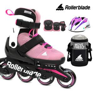 아동 인라인 스케이트 롤러블레이드 마이크로블레이드 인디핑크+가방+보호대+헬멧 신발항균건조기 휠커버
