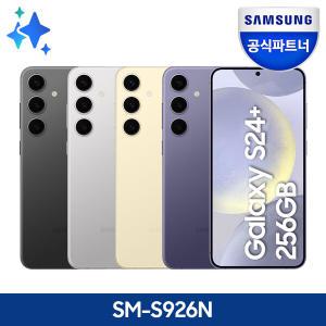 [스마트태그2 증정] 삼성 갤럭시 S24 플러스 256GB 자급제 SM-S926N