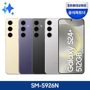 [스마트태그2 증정] 삼성 갤럭시 S24 플러스 512GB 자급제 SM-S926N