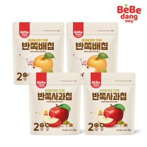 [베베당] 사과칩2봉+배칩2봉세트