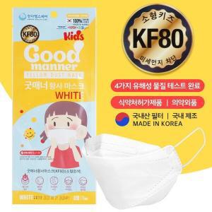 [신세계몰]굿매너 키즈 어린이 소형 KF80 마스크 50매 용 낱개 포장