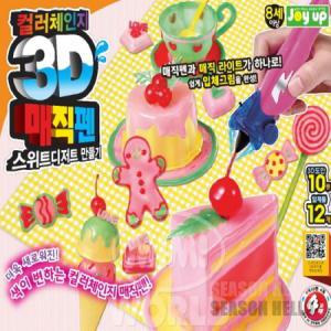 시즌헬로 미미 3D매직펜 스위트디저트 만들기 만들기장난감 6세여아완구 초등만들기키트_MC