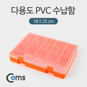 [신세계몰]다용도 PVC 수납함 (18x25cm)