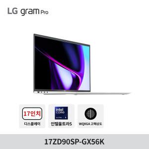 LG그램 프로 17ZD90SP-GX56K 인텔Ultra5 램16G SSD256GB Arc그래픽 144HZ