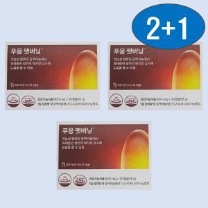 닥터블릿 푸응 팻버닝 30캡슐 3박스