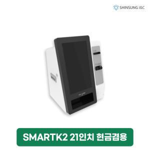 [렌탈]나이스 스마트 K2 21인치 키오스크 렌탈 카드겸용 SMARTK2 3년 의무 158290