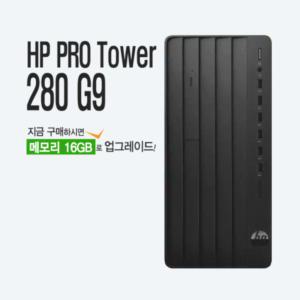 [에이치피]HP 프로타워 280 G9 i5-12500 3.0G 6C 16GB 256SSD WIN10 PRO