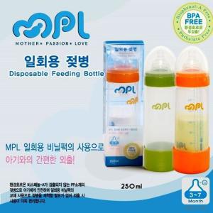 [RG39RR99]MPL 일회용젖병 250ml 비닐팩