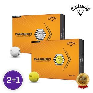 [신세계몰][골프선물세트 2+1][캘러웨이코리아정품] WARBIRD 워버드 골프공 2피스