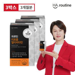 [하루틴] 리포좀 멀티비타민 180정 (3개월) 리포솜 리포조말 종합비타민