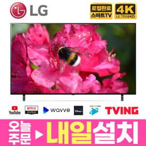 LG 86인치(218cm) UHD 나노셀 4K 스마트 LED IPS TV 86NANO90_MC