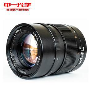 Zhongyi-미타콘 스피드 마스터 65mm F1.4, 대형 조리개, 수동 초점, 프라임 포트레이트 카메라 렌즈, 하셀
