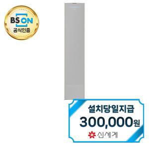 [삼성] 비스포크 무풍 갤러리 스탠드 에어컨 19평형 (에센셜 그레이) AF19DX838GZS / 60개월약정
