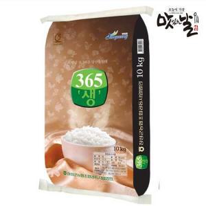 장성군농협 365생 새청무쌀 상등급 20kg