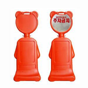 [RG8103QR]간편사용 일체형 귀여운 디자인 곰돌이 오뚜기
