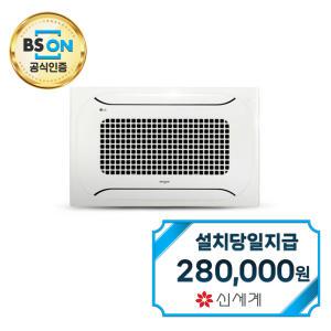 [LG] 천장형 2WAY 냉난방기 13평형 (화이트) / TW0522S2S / 60개월약정