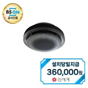 [LG] 천장형 원형 냉난방기 30평형 삼상 / TW1100Y9BR / 60개월약정
