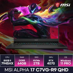 MSI 알파17 C7VG-R9 QHD 라이젠9 RTX4070 작업용 고사양 게이밍노트북 (64GB/2TB/Win11) / ICDI