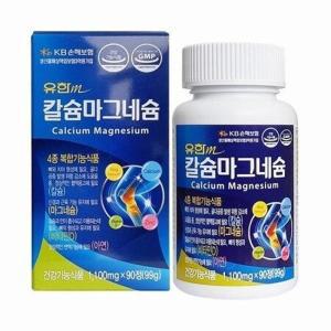 칼슘 마그네슘 2통 비타민D 영양제 보충제 칼슘제