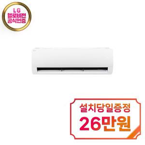 [LG] 휘센 사계절 벽걸이 냉난방기 13평형 (화이트) SW13EK1WAS / 60개월약정