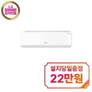 [위니아] 벽걸이 냉난방기 16평형 (화이트) MRW16HSW / 60개월약정