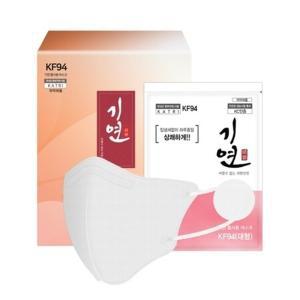 국내생산 기연 KF94 새부리형 마스크(1매입) 50매(1팩) 화이트 대형