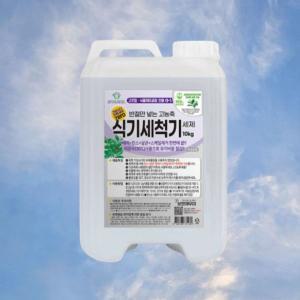 [오너클랜]보현채우미 고농축 식기세척기 세제 10kg 업소용세척