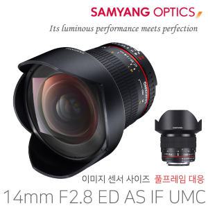 (베스트 렌즈 이벤트) 정품 삼양 14mm F2.8 ED UMC 소니 FE/E 광각 수동 렌즈