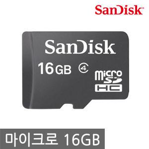 ENL 샌디스크 정품 Micro SDHC 16GB/T-flash/클래스4/핸드폰/메모리카드/외장메모리/마이크로SD/5년 A/S