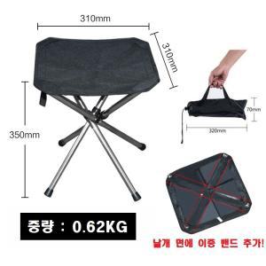 캠핑 낚시 등산 피크닉 간편 접이식 휴대용 의자(스틸)