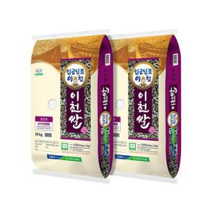 이천농협 임금님표 이천쌀 10kg+10kg C