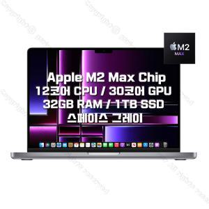 M2 Max 칩을 탑재 14형 맥북프로 스페이스 그레이 (12코어 CPU/30코어 GPU/32GB RAM/1TB SSD) MPHG3KH/A