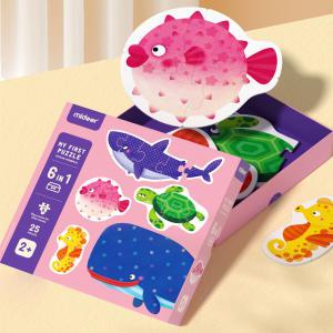 미디어 퍼즐 유아 첫 입문 인기 어린이 그림퍼즐 놀이 선물세트