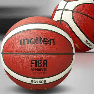 몰텐 농구공 6호 7호 BG4500 FIBA GG7X 농구연맹 공식사용구 몰텐농구공